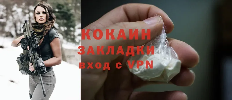 Cocaine FishScale  hydra ссылки  Пучеж 