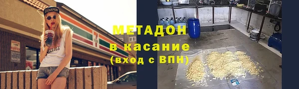 стаф Верхнеуральск