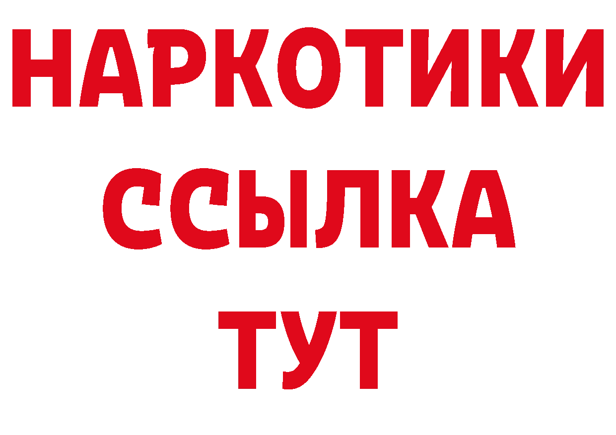 Дистиллят ТГК вейп с тгк ТОР это ОМГ ОМГ Пучеж