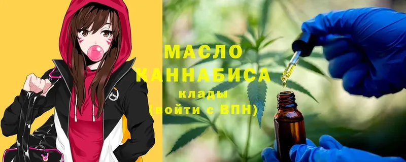 Дистиллят ТГК THC oil  Пучеж 